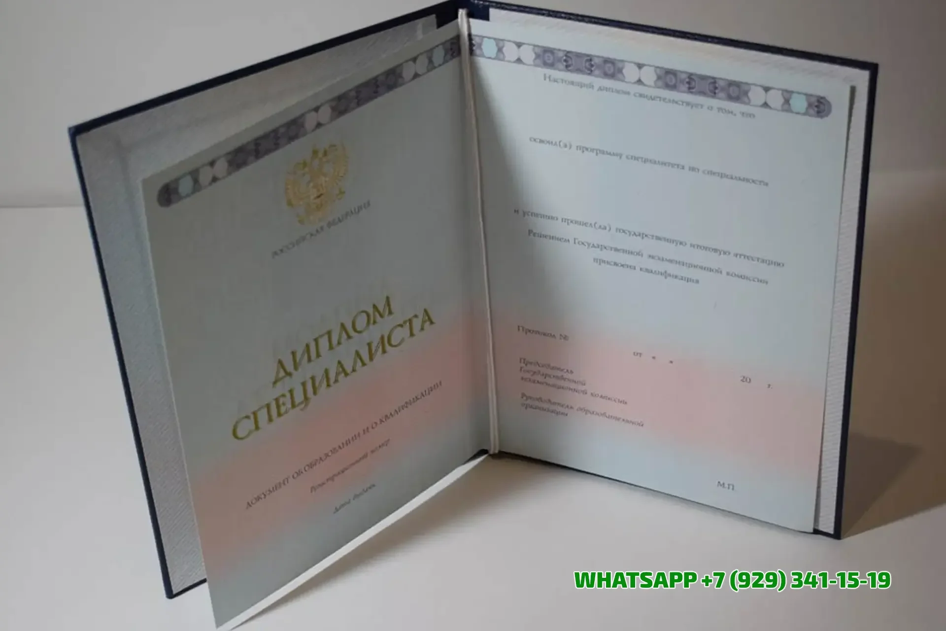 Купить диплом Колледжа фитнеса и бодибилдинга имени Бена Вейдера в Старом Осколе